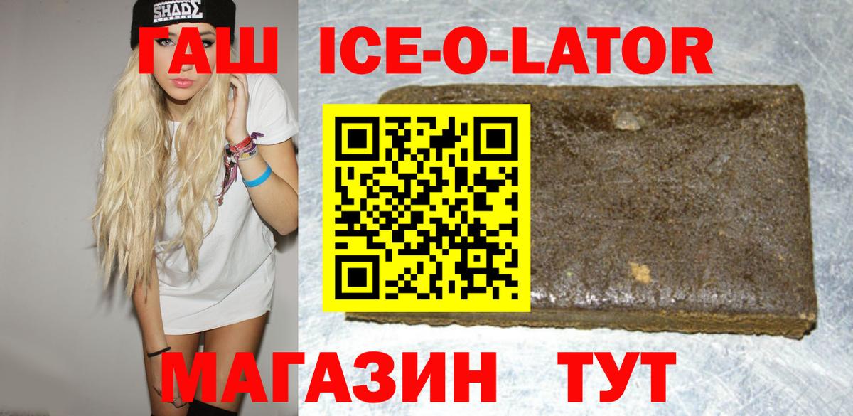ГАШ гарик Кимовск