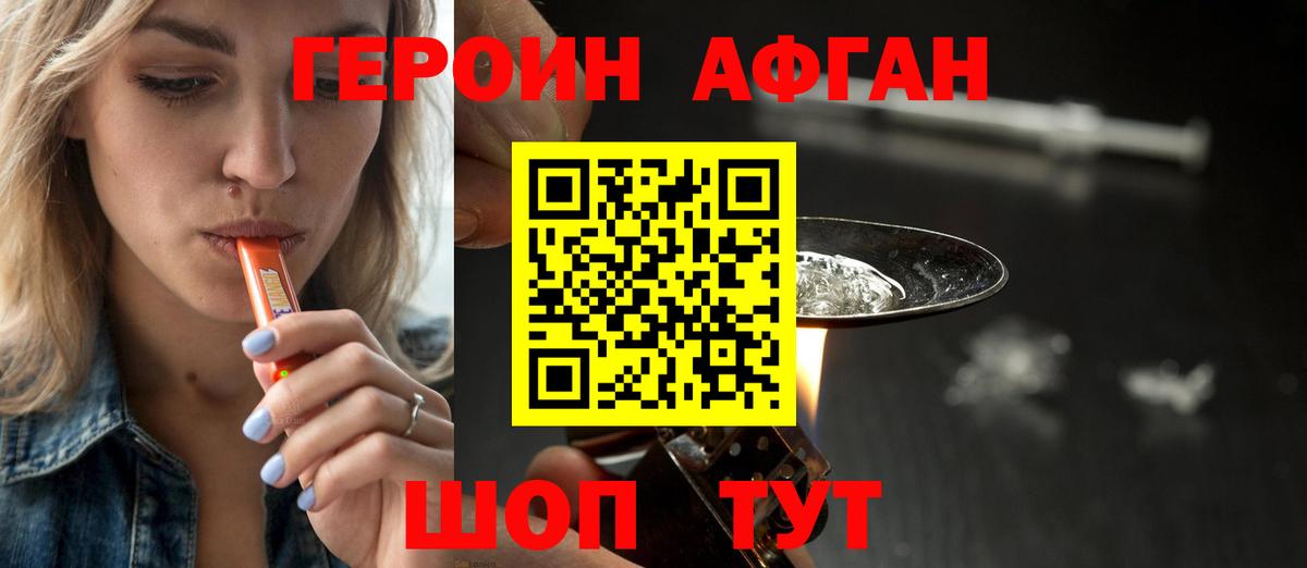 Меф МЯУ МЯУ   Codein  Метадон  КЕТАМИН  ГАШИШ  Кимовск  МДМА  Каннабис  Вход с VPN  NBOMe 
