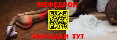 винт Кингисепп