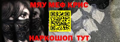тгк Кинель