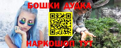 дурь Комсомольск-на-Амуре