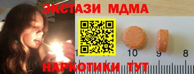 тгк Кинель