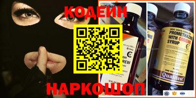 винт Кингисепп