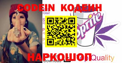 тгк Кинель