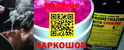 тгк Кинель