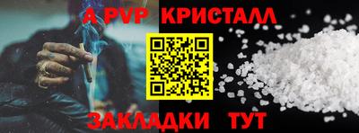 тгк Кинель