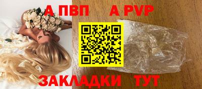 mdpv Конаково