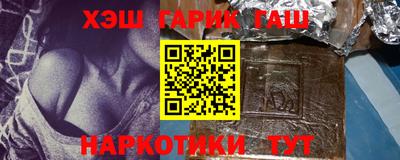 кокаин премиум Коммунар