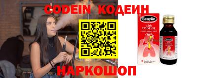 тгк Кинель