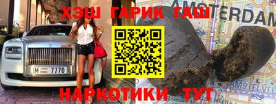 тгк Кинель