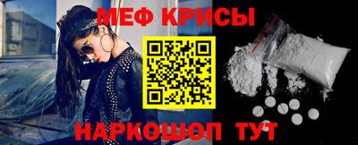 винт Кингисепп