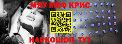 винт Кингисепп