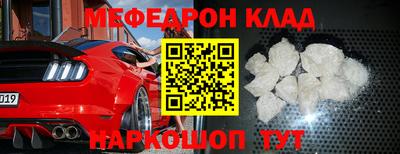 винт Кингисепп