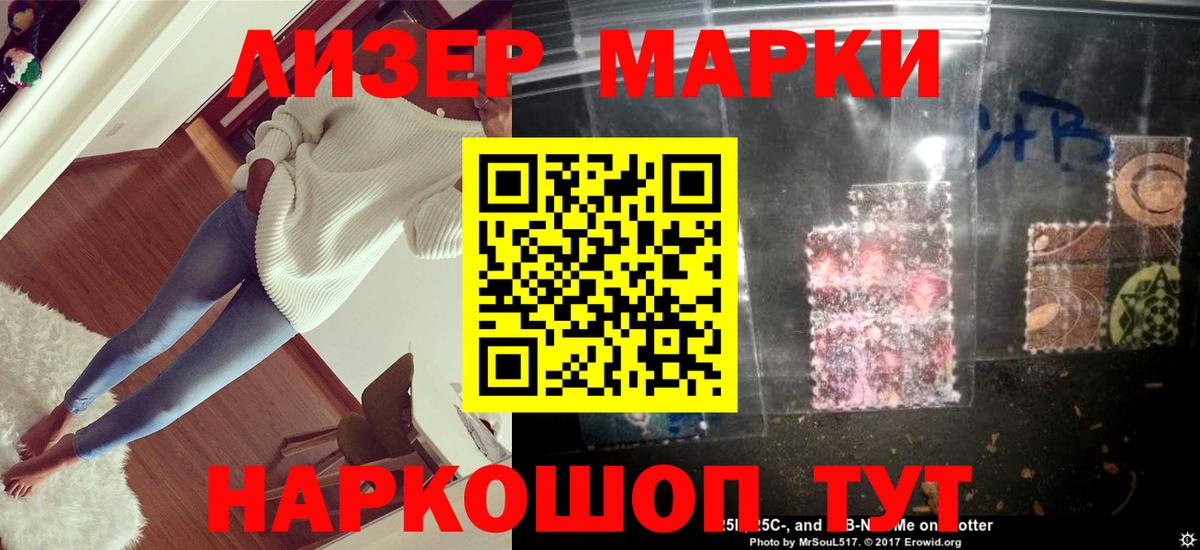 LSD-25 экстази ecstasy Кимовск