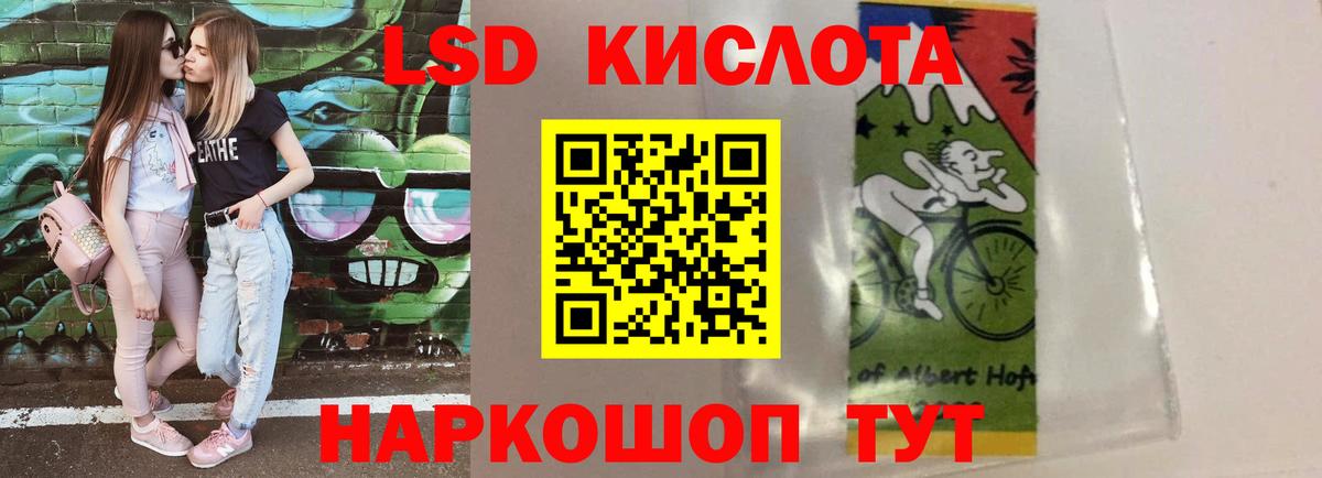 Кимовск  ЛСД экстази  Вход с VPN  LSD-25 экстази ecstasy  ЛСД экстази ecstasy 
