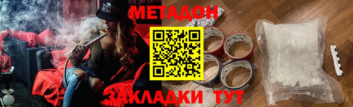 Кимовск  дарк нет как зайти  Вход с VPN  МЕТАДОН VHQ 