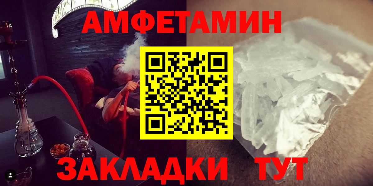 Кимовск  Метамфетамин  Первитин пудра  Вход с VPN  Первитин пудра 