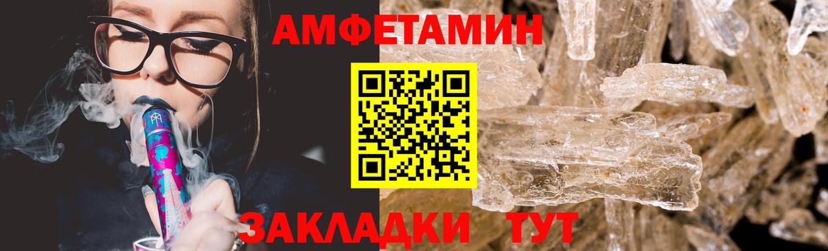 МЕТАМФЕТАМИН витя Кимовск