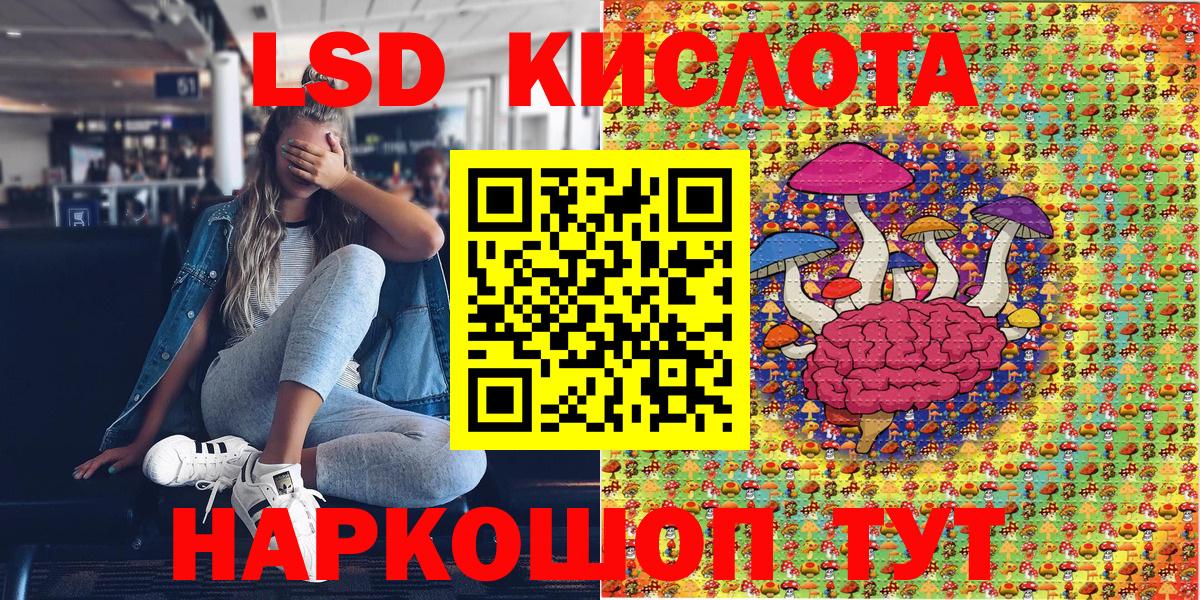 Наркотические марки 1500мкг Кимовск