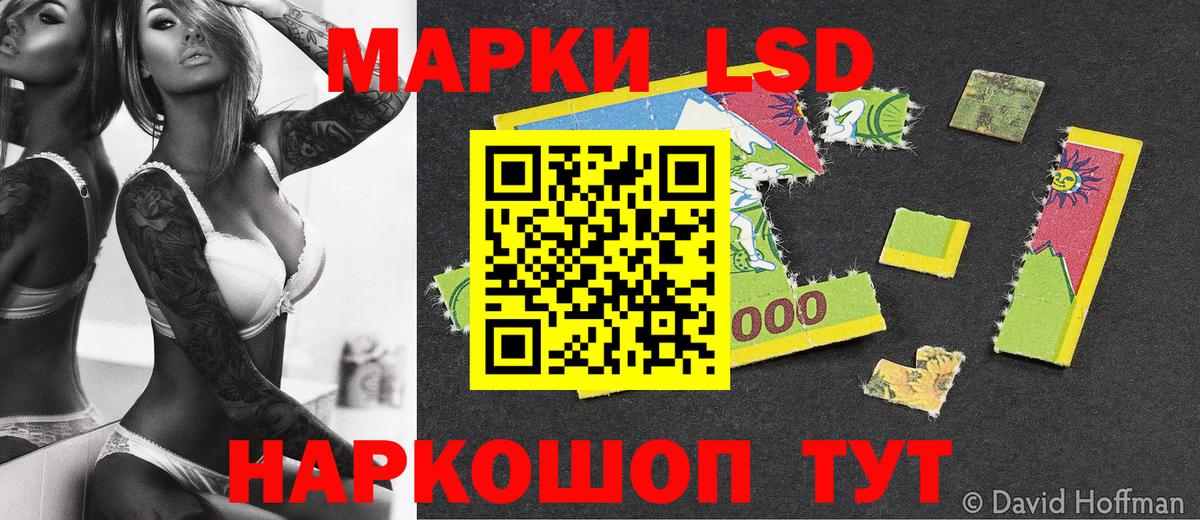 Кимовск  Марки 25I-NBOMe 1500мкг  Марки 25I-NBOMe 1500мкг  Вход с VPN 