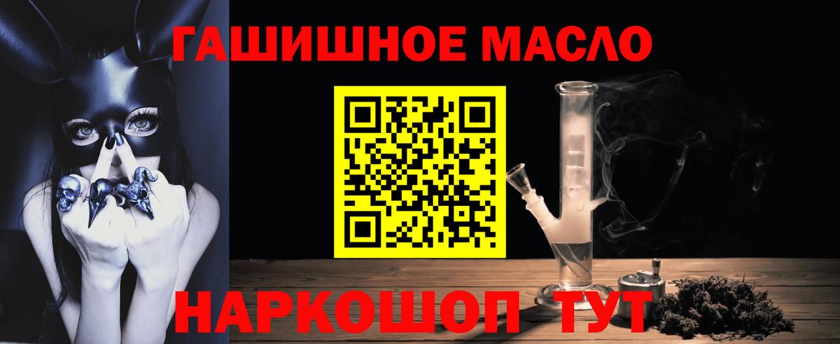 Кимовск  Дистиллят ТГК вейп  MEGA рабочий сайт  Вход с VPN  Дистиллят ТГК вейп 