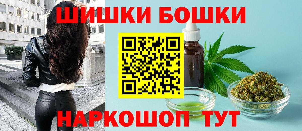 Канабис White Widow  Вход с VPN  Кимовск  Шишки марихуана планчик 