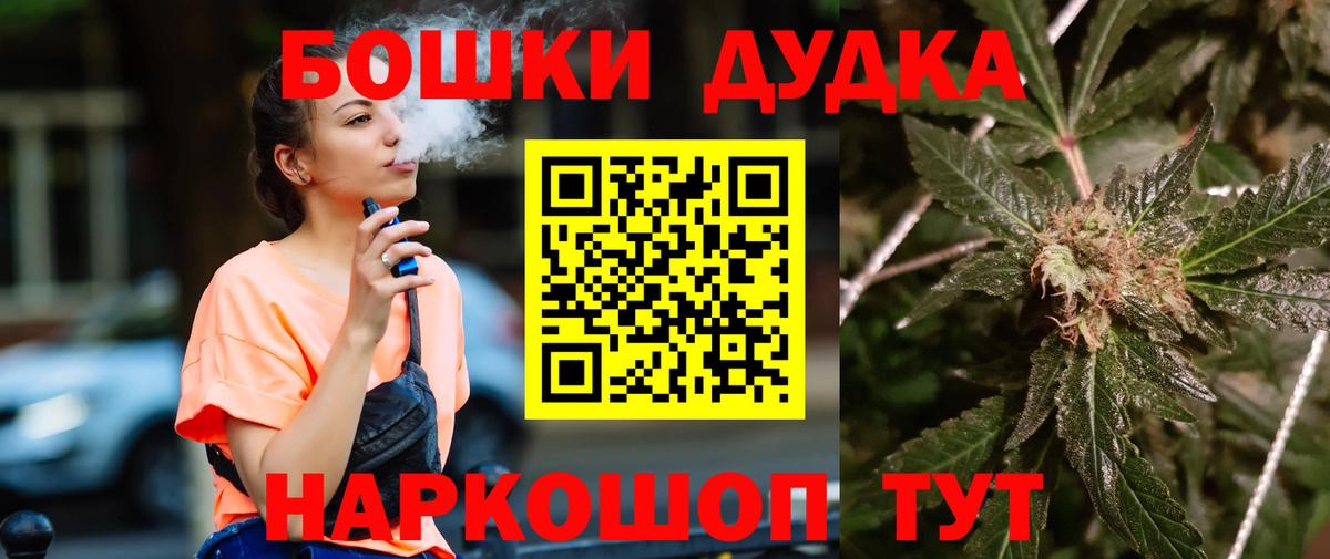 Каннабис OG Kush Кимовск